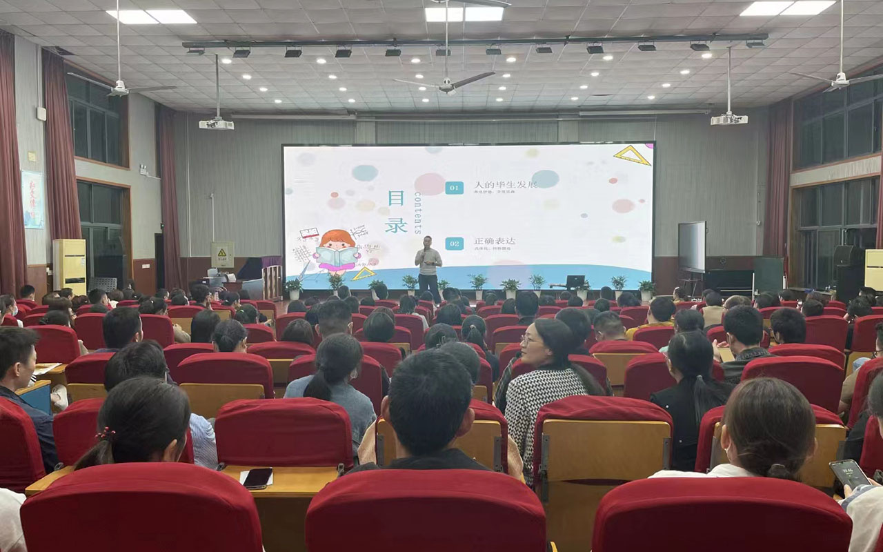 邯山雅戈尔小学