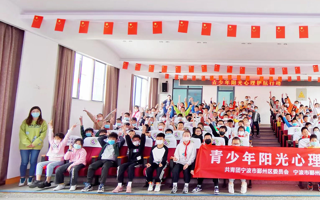 邯山青少年阳光护航